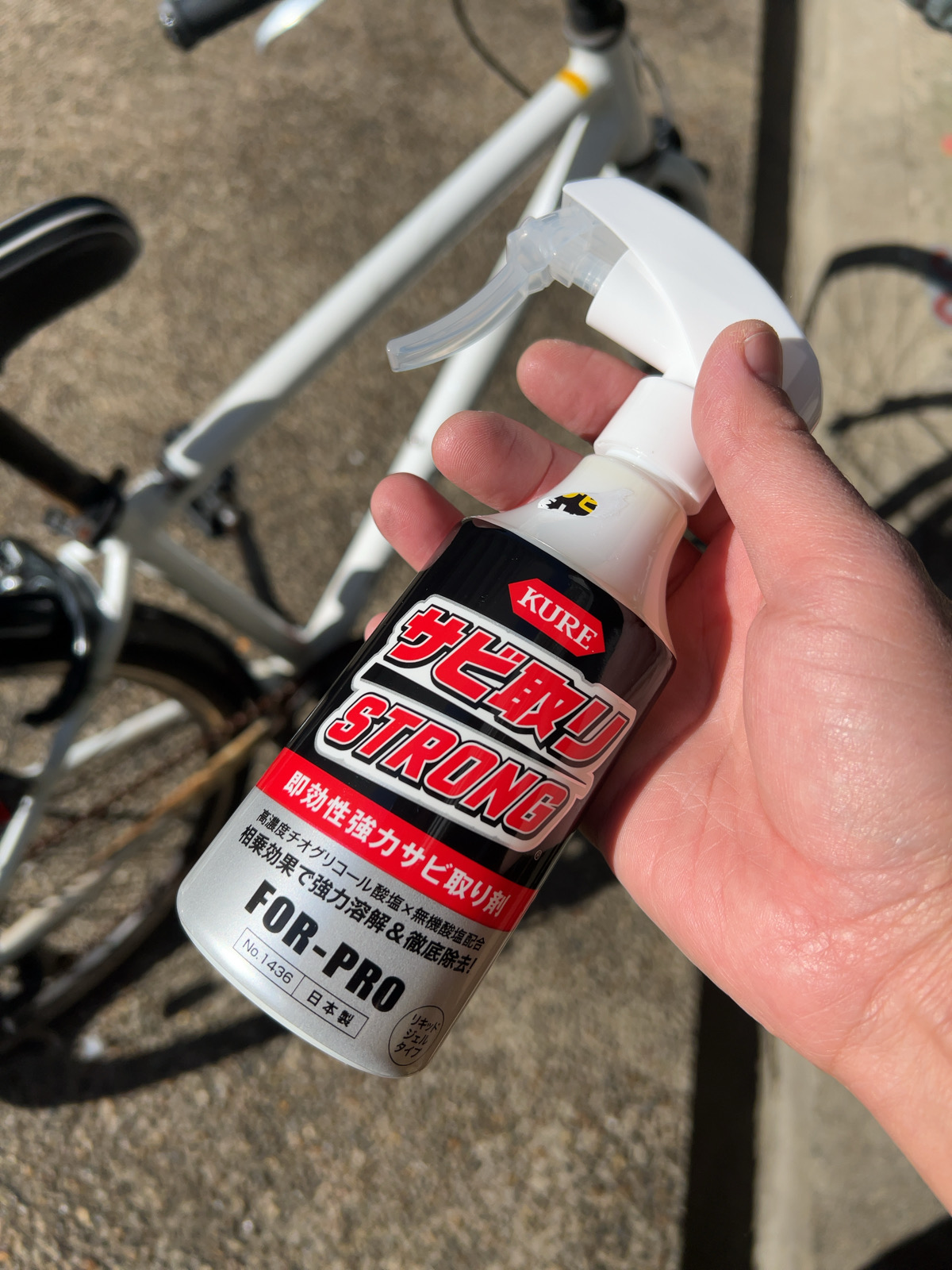 KURE】サビ取りSTRONGの効果が凄すぎた | MotoLover ～マジェスティSの